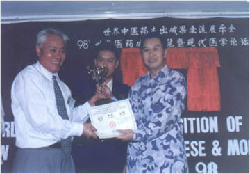 趙中州接受馬來(lái)西亞部長(cháng)頒發(fā)中州藥膏研制現代醫學(xué)論壇大會(huì )論文金杯獎